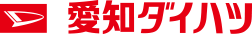 愛知ダイハツ株式会社